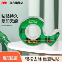 3M 思高 cbg 105 神奇隐形胶带 学习修补可黏错题 无痕隐形书写胶带 19mm×7