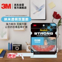 3M 思高 410-M19 纳米透明无痕双面胶 耐高低温 防水 19mm *4m 适用于玻