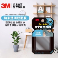 3M 思高 410-SQ16 纳米透明无痕双面胶 方形16片装 耐高低温防水2.5CM*2