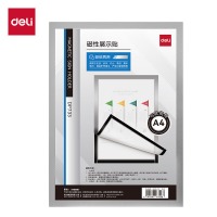 得力DP733磁性展示贴210*297mm(银)(个)