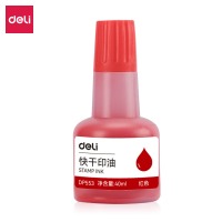 得力DP553快干印油(红)(瓶)