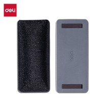 得力DP305白板擦114*51*43mm(灰)(只)