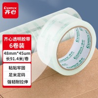 齐心 JP4810-6 封箱胶带 48mm*100y*45um 6卷/筒 透明