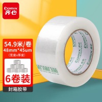 齐心 JP4806-6 封箱胶带 48mm*60y*45um 6卷/筒 透明