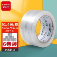 齐心 JP5510-6 封箱胶带 55mm*100y*45um 6卷/筒 透明