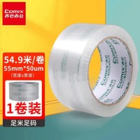 齐心 JT5506 封箱胶带 55mm*60y*50um 1卷 高透明