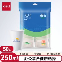 得力得心LL16纸杯250mL(白色)(50只/袋)