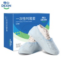 得力得心LS100一次性PE鞋套(彩盒装)(淡蓝)(100只/盒)