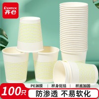 齐心 L305 纸杯 220ml 8安 50个/袋 白