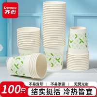 齐心 L304 纸杯 200ml 7安 100个/袋 白