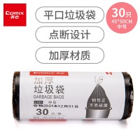 齐心 L104 加厚垃圾袋 50*60cm 30个装 黑