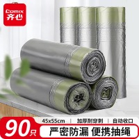 齐心 L226 抽绳垃圾袋 45*50cm 1set=3卷 30PCS/卷 银