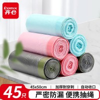 齐心 L228 抽绳垃圾袋 50*55cm (1set=45pcs/卷）配