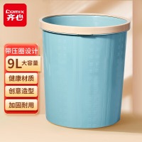齐心 L235 压圈塑料垃圾桶 φ23cm 蓝