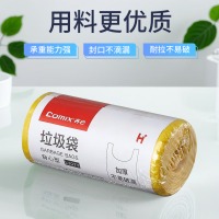 齐心 L107Y 加厚背心型垃圾袋45*60cm 30个装/袋 黄