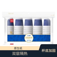 齐心 LC-304 双层纸杯280ml 50个装 蓝色 12包/箱