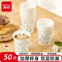 齐心 LC-305 加厚纸杯 250ml 50个/袋  白