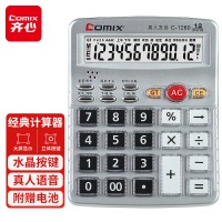 齐心 C-1260 经典语音王计算器 银