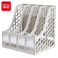 齐心 B2174 超省钱资料架 四格 浅蓝