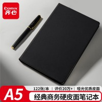 齐心 C5902 皮面笔记本A5 122张 黑