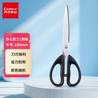 齐心 B2716 美工剪刀 180mm 中号 颜色随机