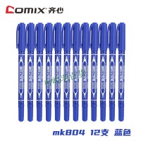 齐心 MK804 小双头记号笔 线幅0.5-1.5mm 蓝 12支装