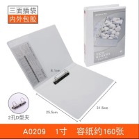 齐心 A0209 易展示 美式三面插袋文件夹 A4 1英寸 2孔D型夹 白