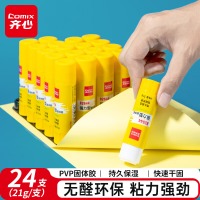 齐心 B2644 强力固体胶 PVP 21克 24支装