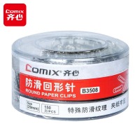 齐心 B3508 防滑回形针 筒装
