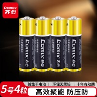 齐心 C-504 5号碱性电池 4个/卡 黑