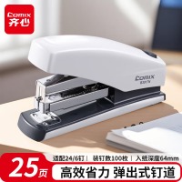 齐心 B3017N 省力订书机 颜色随机