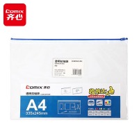 齐心 F56-1 通用密封拉链袋 A4 10个装