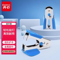 齐心 B3064 起钉器 蓝/黑 可备注