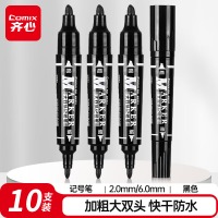 齐心 MK832 大双头记号笔 油性笔 10支/盒 黑色