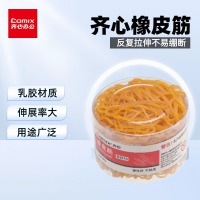 齐心 B3514 橡皮筋 桶装 100g 黄