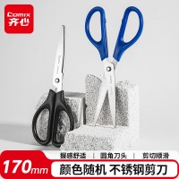 齐心 B2715 标准办公剪刀 170mm 蓝色