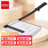 齐心 B2781 钢质切纸刀 A4（台）