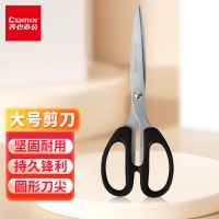 齐心 B2717 多用途剪刀 210mm 大号 黑