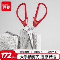 齐心 B2711 不锈钢民用剪刀 红