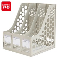 齐心 B2173 超省钱资料架 三格 灰