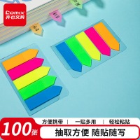 齐心 D6019 荧彩系列标签易事贴 箭头 100张 5色装 配