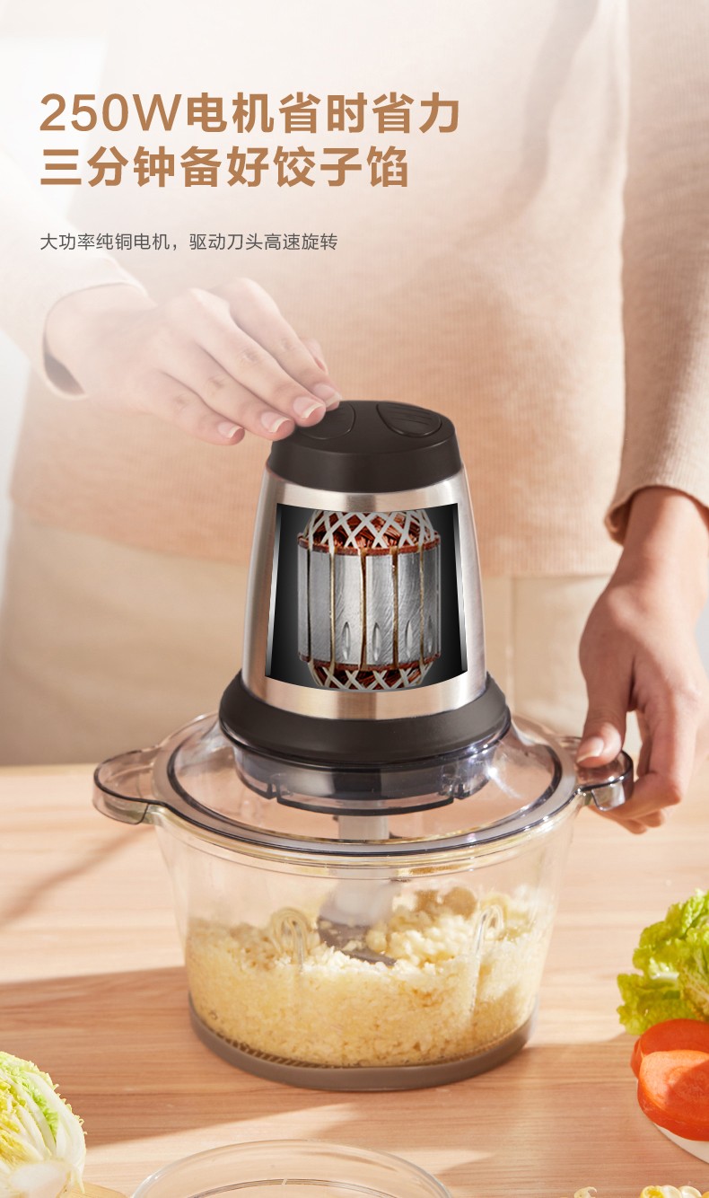 bl30j01美的(midea) bl30j01绞肉机电动多功能料理机绞肉馅机削羊肉